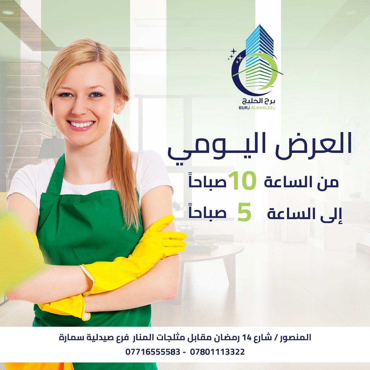 WhatsApp Image 2023-09-25 at 01.26.35