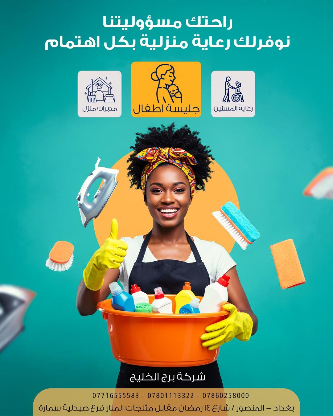 aaea0c2b-45af-4692-b0ae-0906c627b6d0